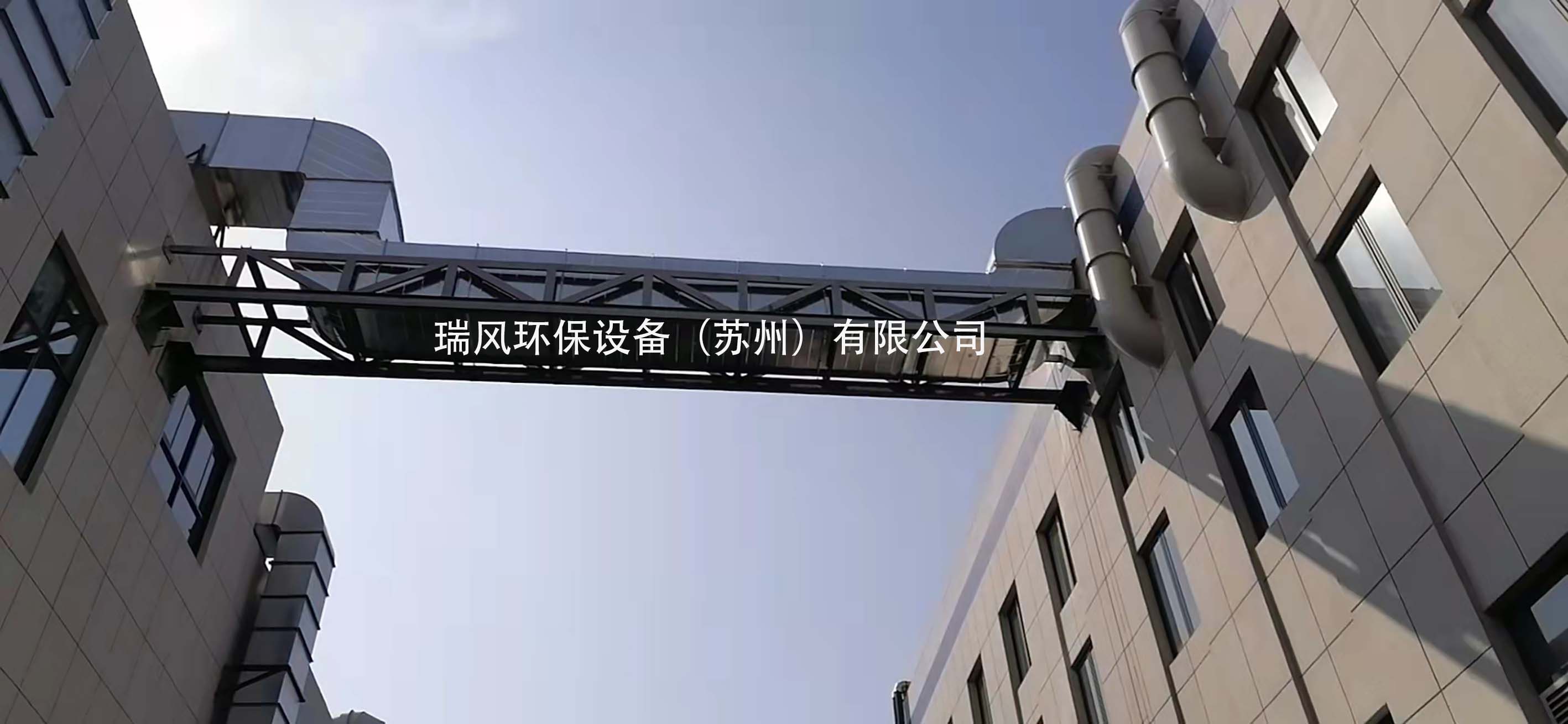 東臺(tái)某公司通風(fēng)項(xiàng)目